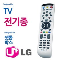 [베스트] 매직온450백색 전TV LG유플러스 셋톱박스 리모콘 - 22040219EA, 본상품선택, 본상품선택
