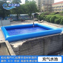 풀장 낮은수영장 특대형 워터파크 물고기잡기 낚시 이동식수영장, 10x15x0.6 팽창식 수영장