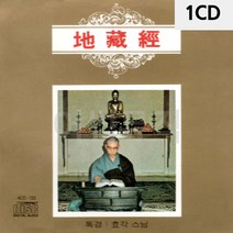 1CD 효각스님 지장경 디스코 메들리 트로트 가요 7080노래 팝송 음반, 본상품선택