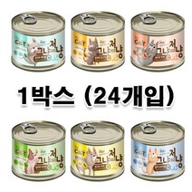 오션 바이캣 그냥저냥 고양이캔 간식 1박스(24입)/고양이간식/고양이캔/캔간식, 참치와치어 1박스(24입)