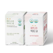 예쁘니까 먹어도 돼 + 짜증날땐 먹어도 돼 1세트 긴장감 완화