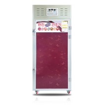 한진 15채반 고추건조기 식품말리는기계 SHD-150, 상세페이지 참조