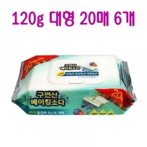 두꺼운엠보싱 베이킹소다 구연산 주방세제 과탄산소다 대용량 청소용물티슈 아기 가정용 업소용 청소포 물걸레 싸다몰2877894