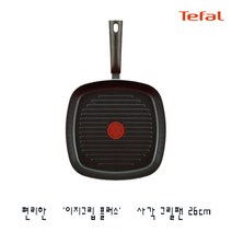 테팔 이지그립플러스 무쇠후라이팬 철프라이팬 사각그릴팬 26cm / 코팅팬 코팅프라이팬 생선구이, 상세페이지 참조