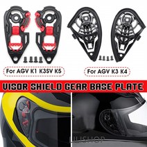 AGV K1 K3SV K5 / K3 K4 용 오토바이 헬멧 바이저 실드 기어 베이, 01 K3 K4