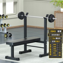 가정용 복합헬스기구 멀티헬스 접이식 벤치프레스, C
