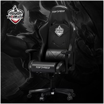 pc방의자 컴퓨터 에어 사무용 발받침 레알마드리드 게임용 사무실 침대형 코스트코 피시방 pc방 바르셀로나, 익스트림 라이트-청잉, 나일론 발, 스위블 리프트 팔걸이