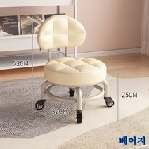 회전 작업 요추등받이 의자 낮은의자(등받이)네일아트의자 바퀴달린의자 청소의자 JM-Yz02, 베이지