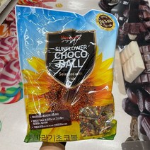 홈플러스 시그니처 해바라기초코볼 700g 1개