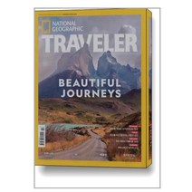내셔널 지오그래픽 트래블러 National Geographic Traveler 2023 2월호