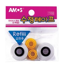[이서지니]아모스 수정테이프 리필 -PP/ 화이트/지우개/문구류/필기류/사무용품/수정 테이프/수정액, 상세페이지 참조