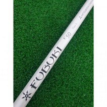 FUBUKI 후부키V 50-S 드라이버샤프트 (코드 K003824)-PRGR 슬리브, 기본 : 상세페이지 참조
