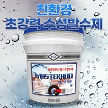 친환경 발수제 건물외벽방수 외벽발수제 도막방수 침투방수, 마스터애드18kg(13평형), 1개