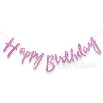 파티앤벌룬코리아 페이퍼 생일가랜드, 글리터핑크