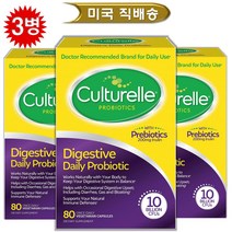 Culturelle 컬처렐 프로바이오틱 100억 유산균 80캡슐 [ 미국costco정품 /1개.2개.3개 택1], 3개, 80정