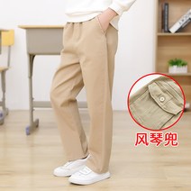 교복바지 남자 카키브라운 봄가을 정장바지 중대동초등학교 중학교 생 학원 이튼 덕행을 기록하다 2572236911