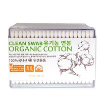 풍성 유기농 무형광 항균 면봉 200P, 3개