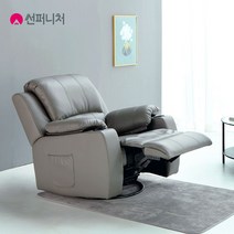 썬퍼니처 가구 1인용 전동 리클라이너 소파 7104 7108 5124 1668 가죽 USB 독립스프링 컵홀더 제로월 방문설치_어버이날 선물, 5124에어레더+리모콘_그레이