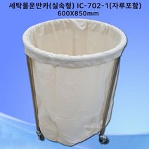 숙박시설 병원 기숙사 세탁물 운반 카트 합숙실 바퀴바구니, 녹색