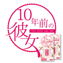 [2개묶음] 에스트로겐 일본 함유 영양제 10년전그녀 / 120정 호르몬 갱년기 여성, 2개묶음일본10년전그녀120정여