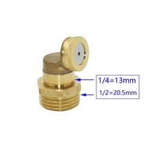 동력살분무기 고압살수기 농약살포기 무선방역기 엔진 전동 1/4 "1/2" 3/4 "황동 정원 분무, 05 1I4 1I2 x 1hole