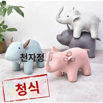 동물 스툴 미니 의자 쇼파 애니멀 코끼리 강아지 소 풋스툴 발스툴, 핑크 강아지