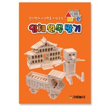 샘통 카프라 활용 예제집 48p 60여가지예제 교재 0.2469ea, SH_ 본상품선택