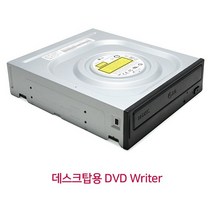 LG전자 DVD-RW (Super-Multi) 내장형 ODD (중고상품)