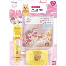 반다이코리아 레미솔라 곰돌이 푸 스프세트