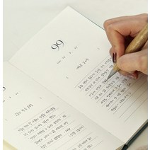 감정일기장 감사노트 6개월 일기장 비밀노트, 옐로우
