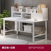 컴퓨터테이블 노트북책상 학생책상 데스크탑 PC 가정 렌탈 침실 간단한 단일 공부, 5