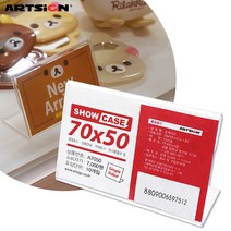 아트사인 단면쇼케이스7754 10개입/스탠드꽂이/안내판/가격표꽂이/메뉴판/아크릴꽂이/POP꽂이/메뉴꽂이, 7754 10개입