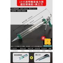 케미칼앙카 건 글루건 케미컬 폼건 유리 아교 총 접착제 특수 구조 자동 깨는 노동 절약 실란트