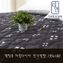 캠핑전기매트 2인용 전기장판 세탁가능 전기매트