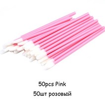 50 개/몫 속눈썹 연장 리프팅 클리너 미니 일회용 립 브러쉬 광택 크리스탈 메이크업 애플리케이터 마스카, 02 50pcs Pink