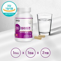 엄마 뼈건강 파이토젠 헤스페리딘 대두이소플라본 붉은토끼풀 식약처인증 캐나다 직수입 PHYTOGEN SOYBEAN ISOFLAVONE, 8개월분