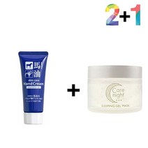 마유 핸드 크림 건조증 주부 남자 손끝 끈적임없는핸드크림 손끝갈라짐 손건조증 핸드케어, 마유핸드크림 2개_케어나이트크림 1개, 본상품선택