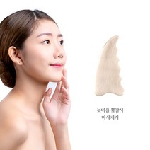 놋마을 방짜 유기 뿔 괄사 마사지 마사지기