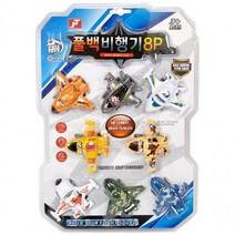 풀백비행기8p 풀백카 공룡 공룡트럭 공룡자동차 완구세트 단체선물 어린이날선물 판촉물 달란트시장