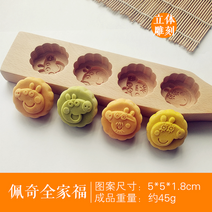 다식판 다식틀 약과틀 약식틀 떡도장 나무 화과자도구 떡살 떡패턴 양갱틀 떡도구 월병틀 26, 페이지 가족 초상화