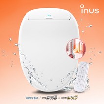 이누스 방수비데 IS-960 - 순간온수 / 모든 방향 완벽 파워방수 IPX6 리모컨 IPX7, 1. 고객님 직접설치