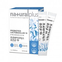내츄럴플러스 프로바이오틱스 유산균 19, 2g, 30개