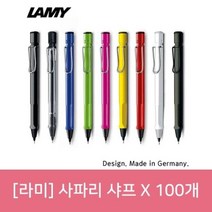 오너클랜 (라미) 사파리 샤프 X 100개, k2world 핑크