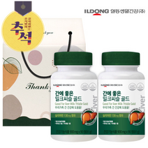 한미헬스케어 간에 좋은 밀크씨슬 골드, 90정, 4개입, 90정
