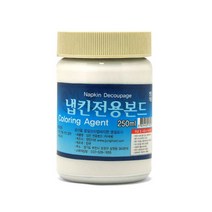 냅킨전용본드(착색제) 250ml, 냅킨전용본드