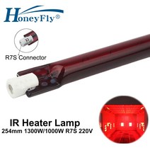 HoneyFly 1pc J254 적외선 할로겐 램프 1000W/1300W 220V 254mm R7S IR 히터 램프 루비 단일 나선형 건조 할로겐 석영 램프|halogen la, 1개, 220V Infrared, 1000W