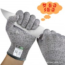 포레스트 손베임 방지 안전 장갑 for-Rest 83355