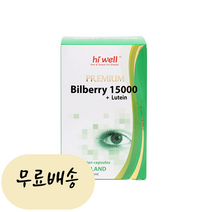 하이웰 프리미엄 빌베리 15000 + 루테인 10mg 60식물성 캡슐