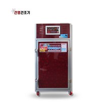 고추 곶감건조기농촌 HWA-08 친환경 가정용건조기