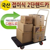 소음감소 성능개선 국산정품 검정대차 중형, 1개